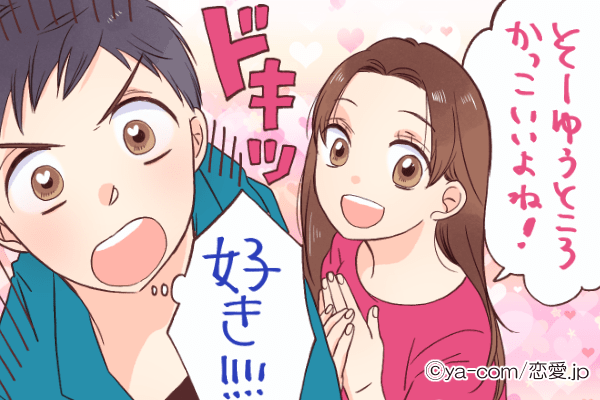 まっすぐで惹かれる♡男が好きになる「モテ女」の共通点4つ