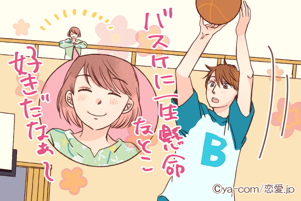 君は僕の運命の人♡愛し続けてくれる「一途な男の特徴」4つ