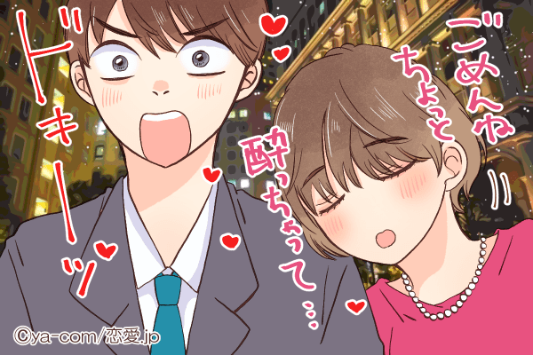 持ち帰ってもいいかな？！男が「ムラっとする瞬間」4つ