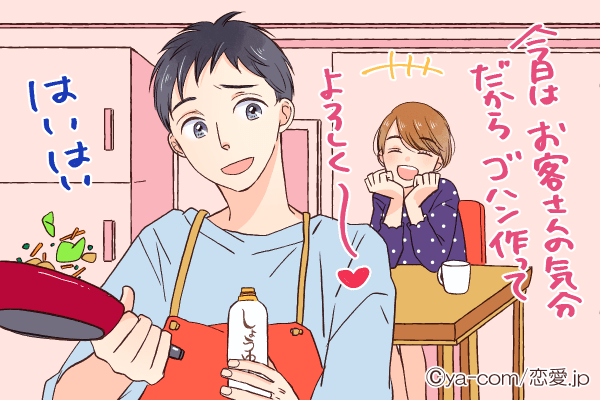 キミを大事にしたい♡「尽くされる彼女」になる方法4つ！