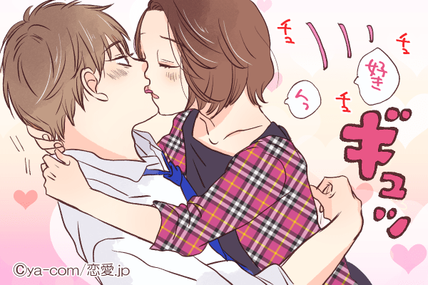 今日は帰らせない♡男が発情しちゃう「色っぽキス」4つ