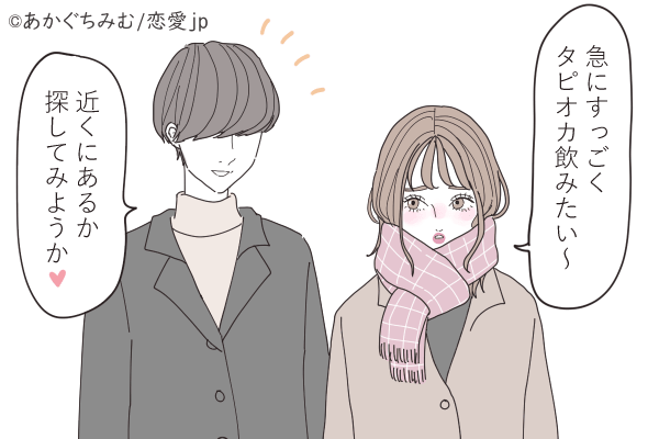 惚れてんだから仕方ねーだろ…！男が「本気彼女」にとる言動