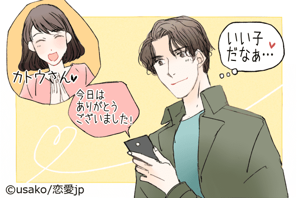 俺の親指ノンストップ♡片想いの彼とずっとやりとりできるLINEの特徴4つ