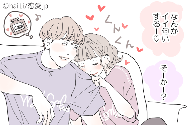 彼の「アレ」に思わず…♡女性が「ムラムラしちゃう瞬間」4選