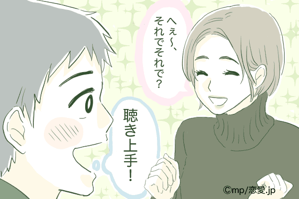 なんて落ち着くんだ♡男が「安らぎを感じる女性」の特徴4つ