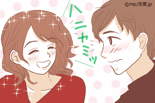 黙って守られときゃいいんだよ…男が「大切にしたくなる女性」とは