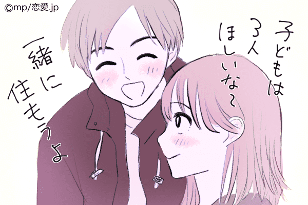 もう家族って感じ♡彼氏の「本当の気持ちを確かめる」方法4つ