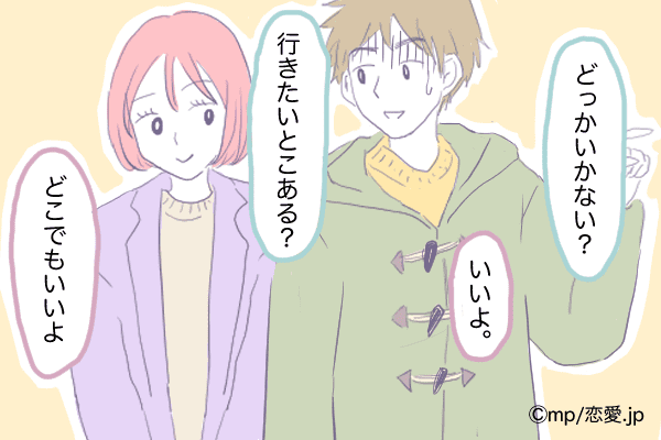 今この瞬間から冷めました…男性が帰りたくなる「デート中のNG言動」