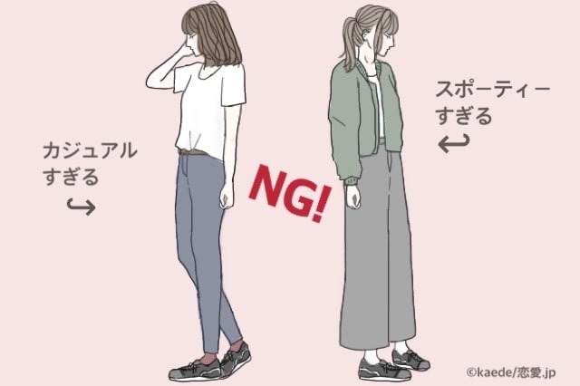 部屋着ですか？やりがちな「カジュアルコーデ」失敗4つ