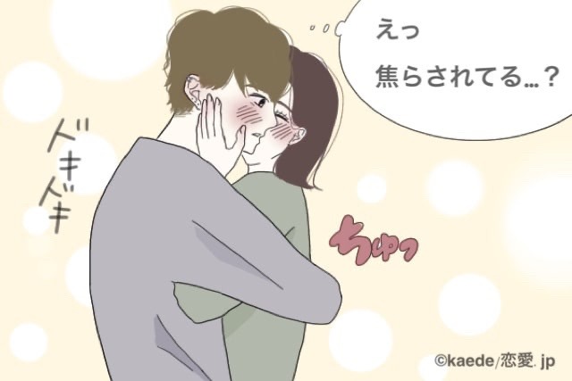 これ気持ちいいかも…♡彼としたい「キスの種類」4つ