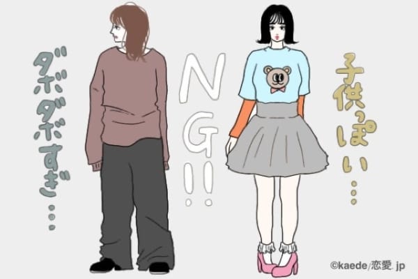 カジュアルとズボラは紙一重！？男ウケイマイチな【ラフコーデ】4選