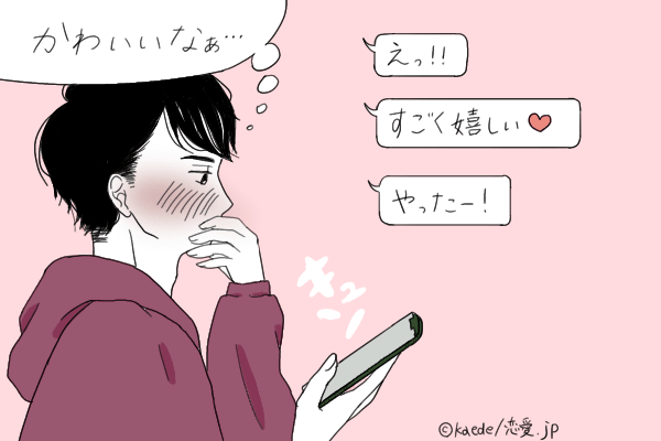 週末が楽しみに♡LINEで「片思い相手をデートに誘う」方法4選