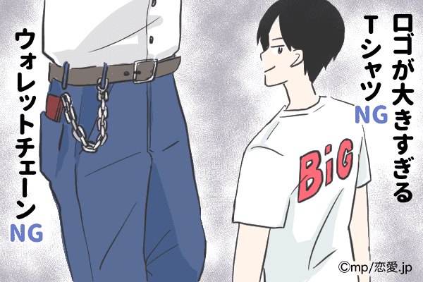 今すぐデート中止で…！女性がドン引く「男のダサい服装」まとめ