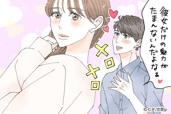 計算とわかっても可愛いッ…♡男が結局惚れちゃう「あざとテク」