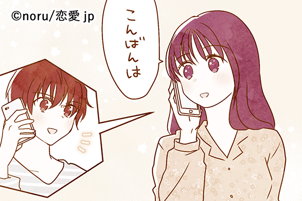 ベストタイミングッ♡「好きな人とLINE通話する」コツとは