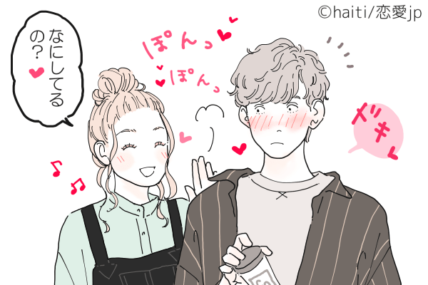 え、ちょっと待ッ…♡男をドキドキさせる「ボディタッチ」とは