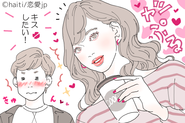 いまここでしていい…？男が「キスしたくてたまらなくなる」瞬間って？