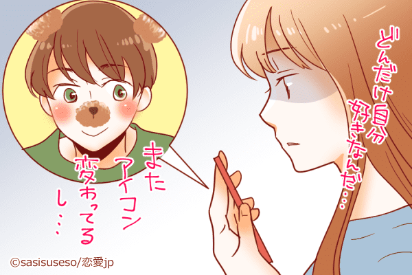 ダメ男にはもう引っかからない！「いい男とダメ男」の見分け方4選