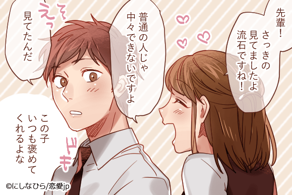 【男性心理】実は男性人気の高い女性の特徴4つ