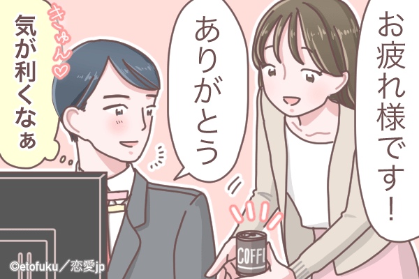 目に入れても痛くない可愛さ！「おじさんウケ」がいい女性の特徴4つ