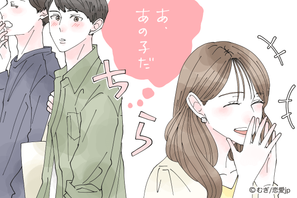 【男性に聞いた】「気になる子」と「そうでない子」で接し方って違うの？