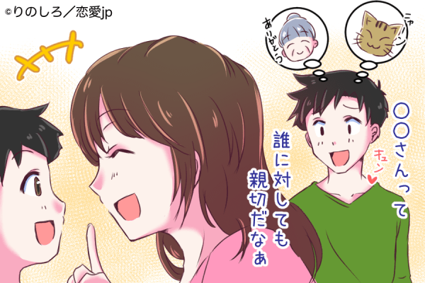 誰にも渡さねぇッ！男が独占したくなる「魅力的な女性」の特徴4つ