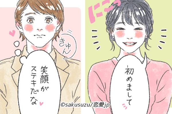 出会いの季節♡【第一印象でモテる女子】になる方法4選