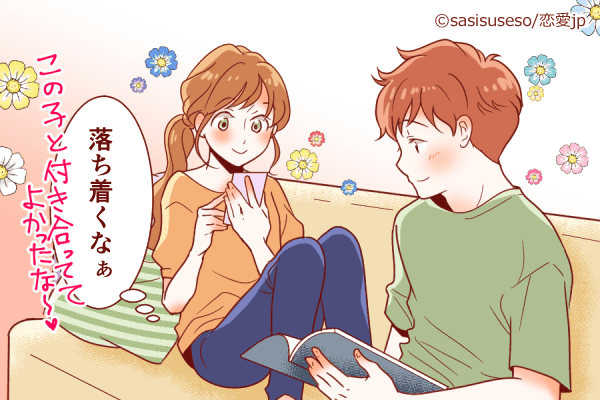 他の誰かじゃ無理…男が「付き合ってよかった」と思う瞬間