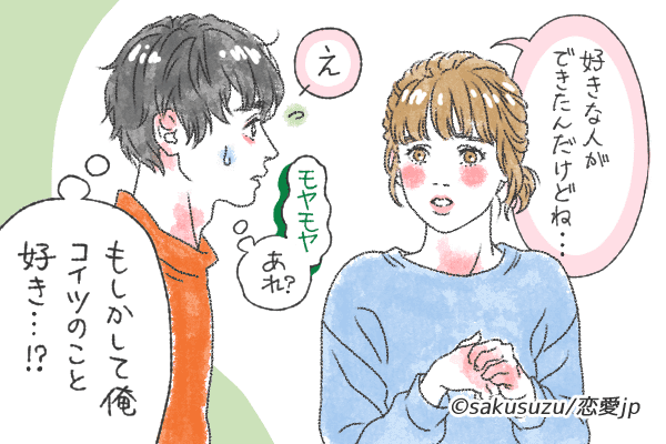 どきっ♡なんだこの気持ち！男が「女友達」を好きになる理由って？