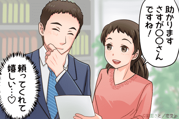 愛おしさハンパない♡男が胸キュンする「カワイイ甘え方」4選