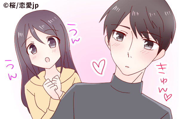 どうして…？なぜかモテる「あの子」がやっているモテテク4選