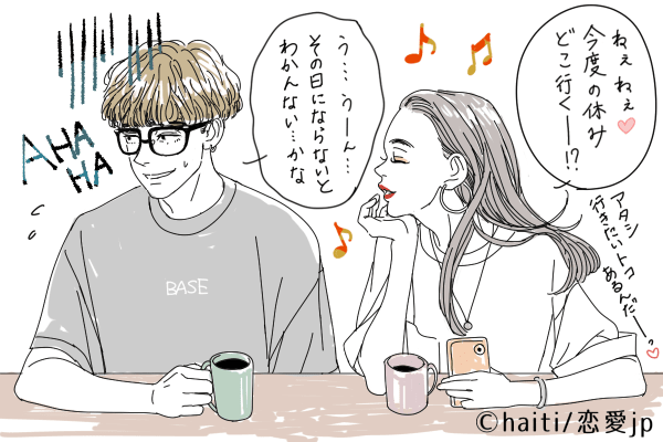 視界に入られるのもキツイ…彼が「別れたい」と思う原因4つ