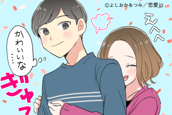 お前だけは手放さない♡男から「ガチで愛される彼女」の特徴4つ