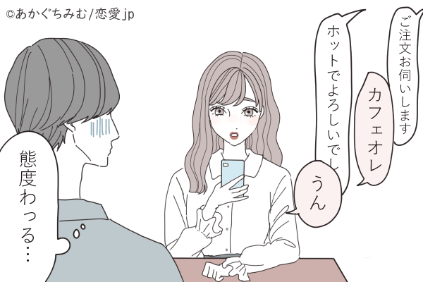 今すぐ解散しよう…！男が幻滅する「デート中のNG行動」4つ