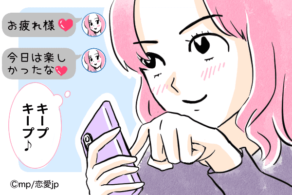 本命ではないけど…！女性が「キープしたい男」にとる4つの態度