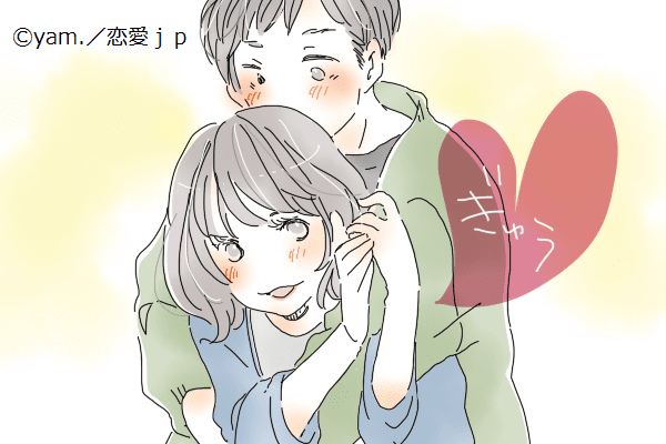 天使と小悪魔、同時にきた…！男性が「ハグの時にされたいイタズラ」とは