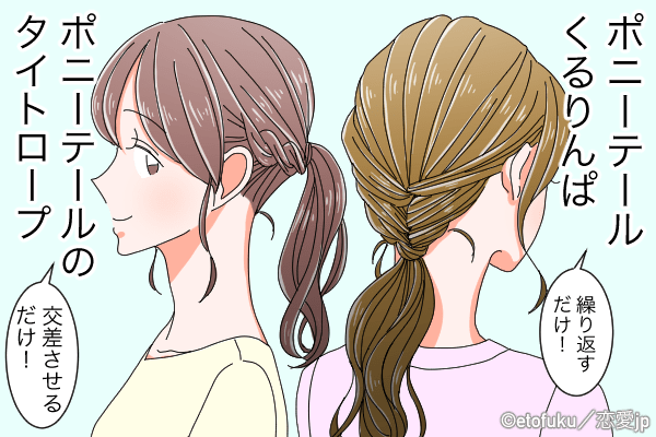 一気に華やか♡ミディアム＆ロングにオススメな「ヘアアレンジ」4つ