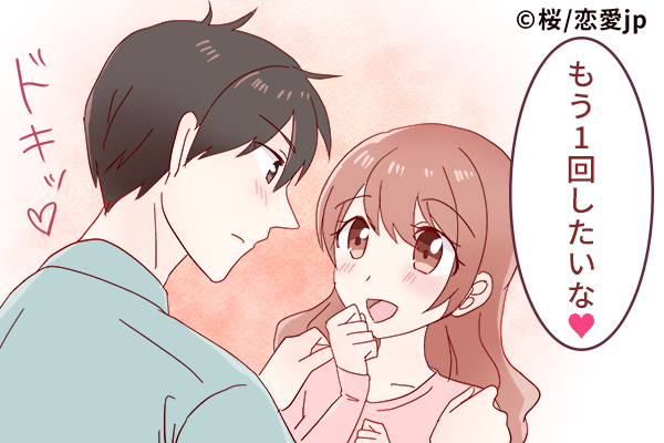 今すぐ2人きりになろ…？彼を虜にする「キス後」の言動って？