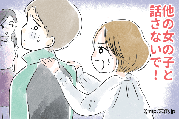 一緒にいても疲れるだけだ！男をイライラさせる「重たい女性」の特徴4つ