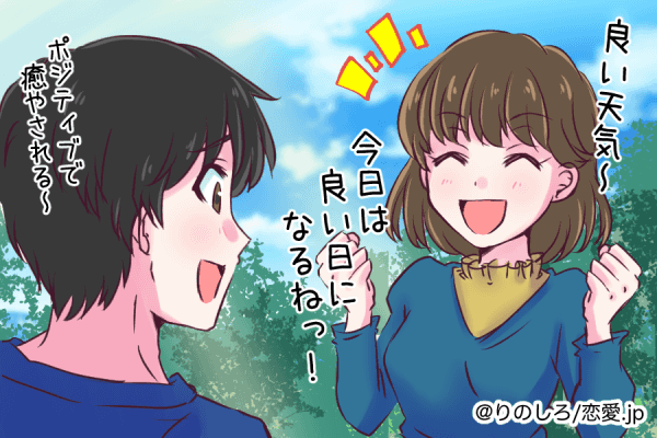 誰が見ても魅力的♡周りから愛される【あげまん女子】になるには？