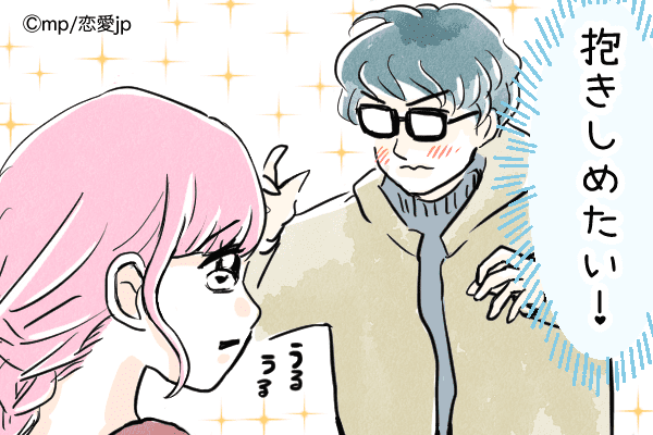 愛しすぎてたまらない♡男が「彼女にハグしたくなる瞬間」とは