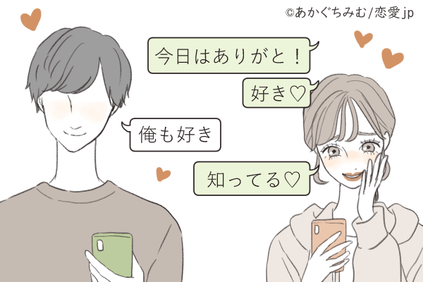 いつまでたっても大好き♡「仲良しカップルのLINE」4選