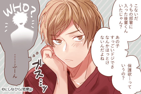 いつもそばにいないと心配なんだ…彼が離れられなくなる「嫉妬テク」4つ