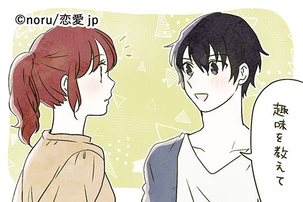 隠しきれないよ…男性が無意識にだしてる「本命サイン」4つ