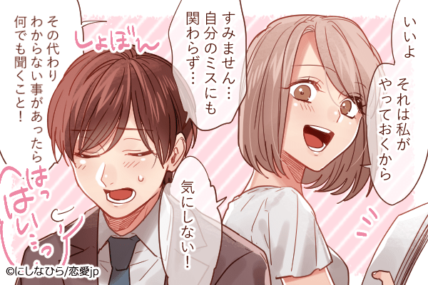 顔が可愛けりゃいいわけじゃない！男性がマジ惚れする「魅力たっぷり女子」の共通点