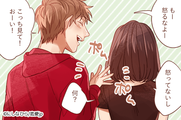 彼のキモチを解説します！男性が「マジ惚れ」女性にだけしてしまう行動とは？