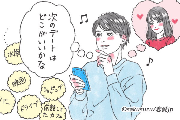 好きな気持ちが溢れちゃう♡男が「本命にやりがちな態度」