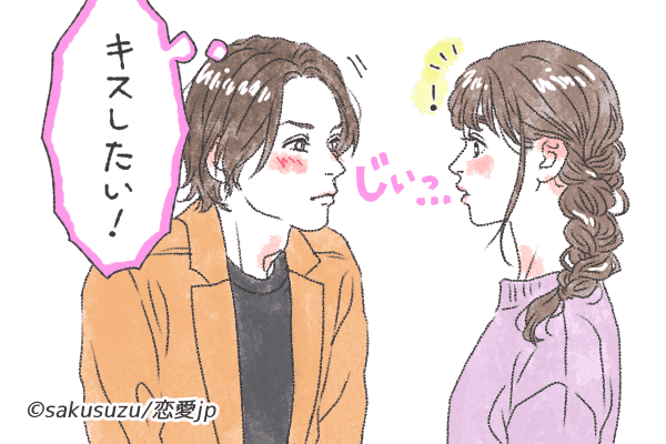 気持ちがおさまらない…♡男が「キスしたい」時にしてしまうこと