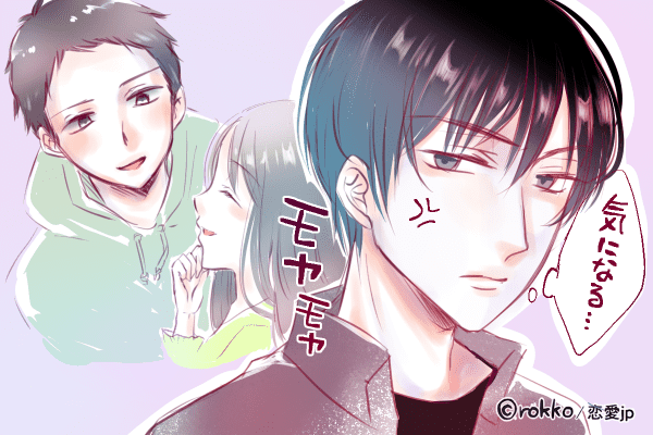 気になって見つめちゃうよ…男性が「女性を意識し始める」ポイントとは？