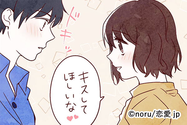 気になっちゃうな♡男の気を引く「激カワ仕草」4つ